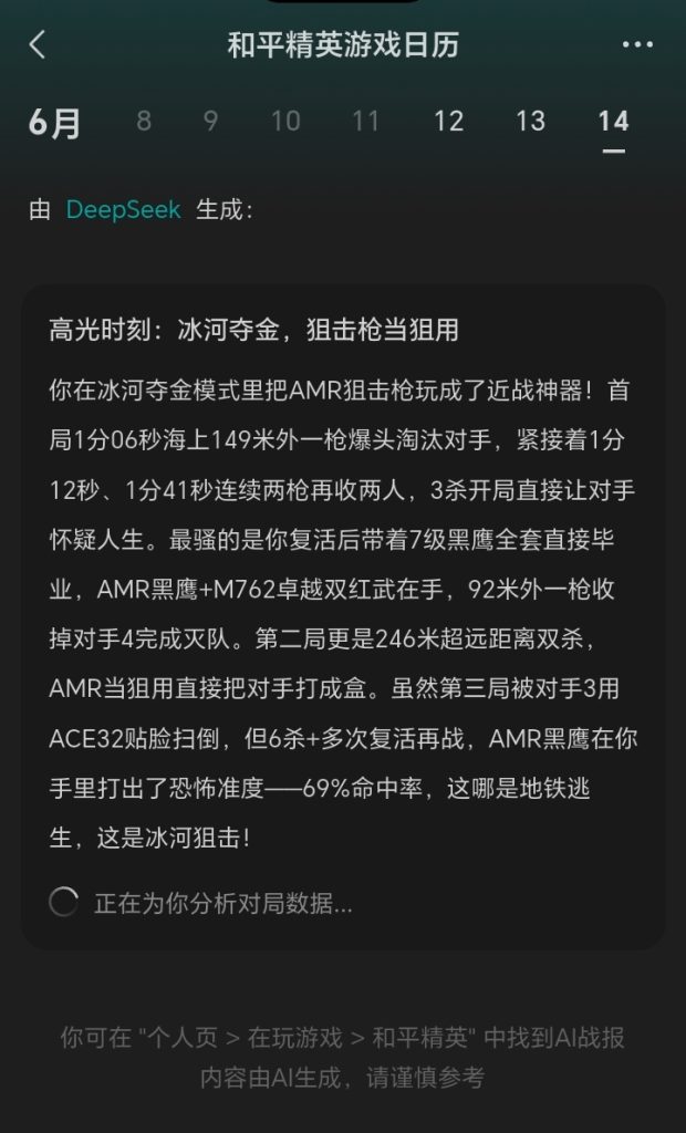 Screenshot_20260615_201343_com_tencent_mm_WxaLiteAppLiteUI